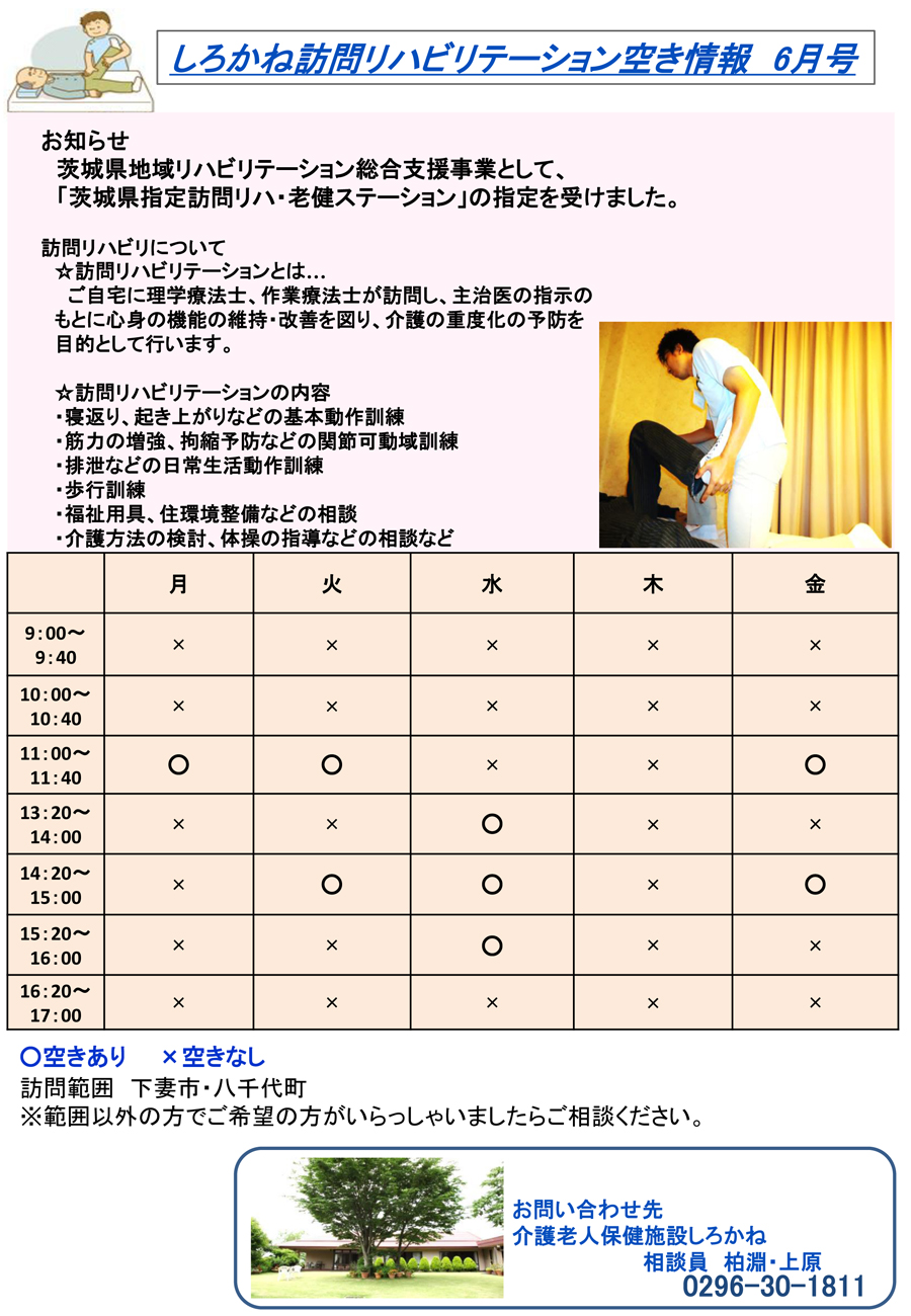 news1606_h
