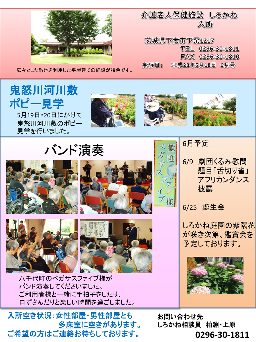 news1606_n