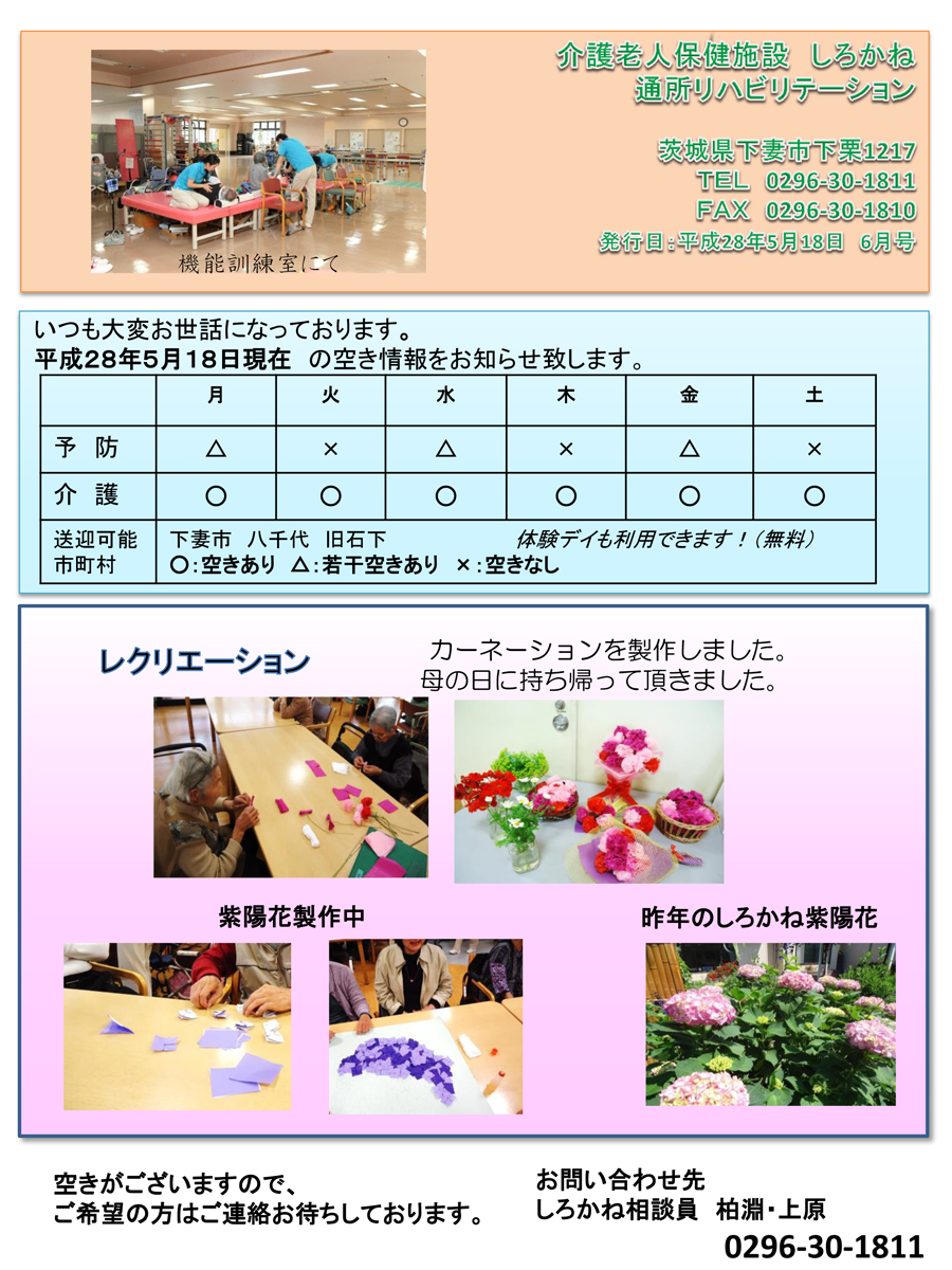 news1606_t